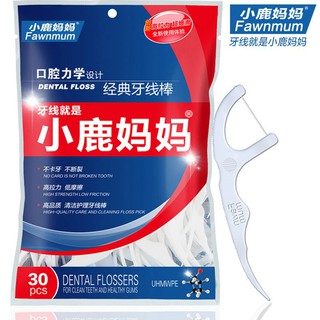  Tăm Chỉ Nha Khoa Giá Rẻ Toàn Quốc - Chỉ tơ nha khoa chính hãng giá rẻ  W4 in 1