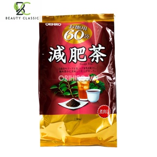 Trà Giảm Mỡ Bụng Genpi Tea #Orihiro