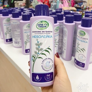 Sữa tắm thảo mộc cho trẻ sơ sinh