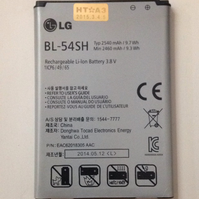 Pin LG F260( BL-54SH) chính hãng