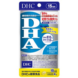 Viên Uống Bổ Não DHC Nhật Bản Bổ Sung DHA 15 Ngày