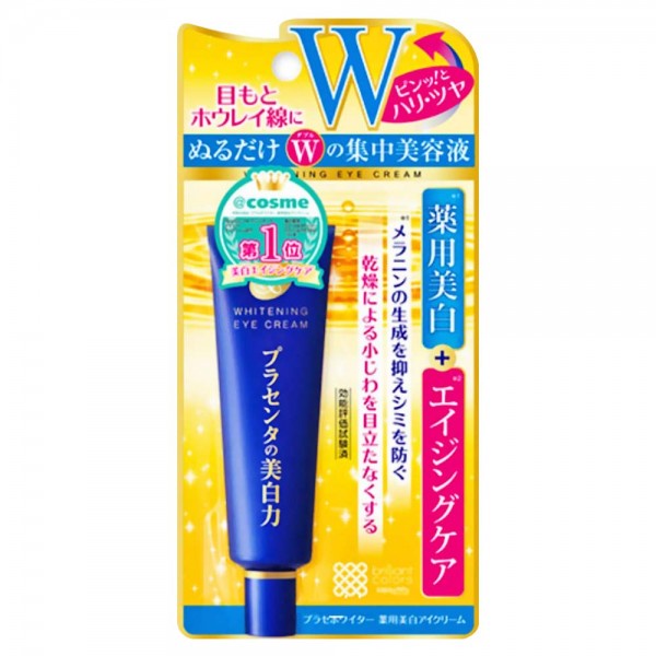 Kem mắt ngừa thâm làm mờ nếp nhăn mắt Meishoku Whitening Eye Cream Nhật Bản 30g