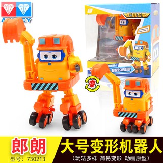 Đồ Chơi Robot Biến Hình Cho Bé