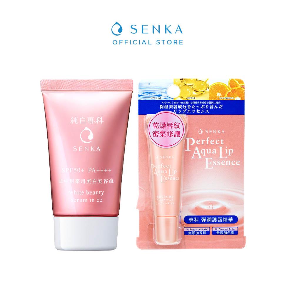 Bộ đôi Chống nắng trang điểm 3in1 &amp; Tinh chất dưỡng môi cấp ẩm (Senka UV CC 3in1 40g + Senka Perfect Lip Essence 10g)