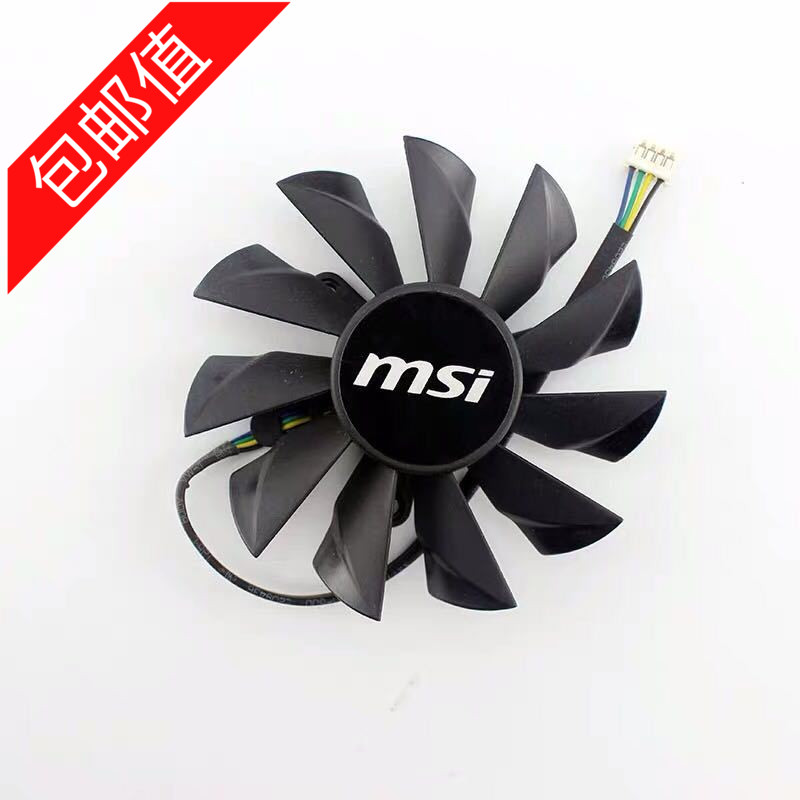 Màn Hình Hiển Thị Msi Msi N550gtx - Ti / N650 / R7 250 / N450 / R6770 Thẻ