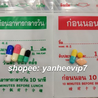1 tuần ýánhee vip 7ss giảm cân