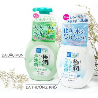 Sữa Rửa Mặt Tạo Bọt Hada Labo Nhật Bản.