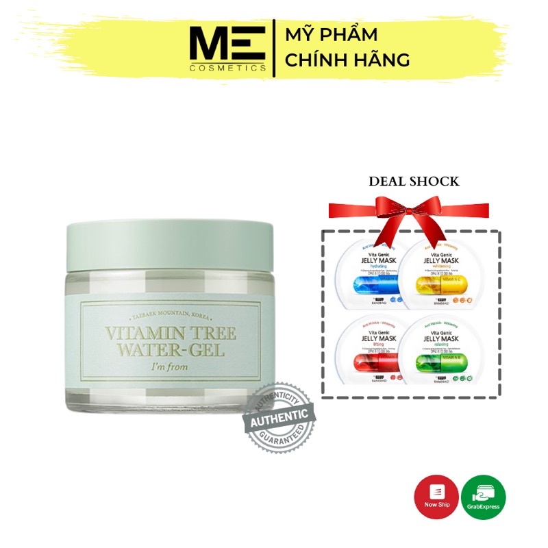 Gel dưỡng ẩm sáng da I’m From Vitamin Tree Water Gel 75g