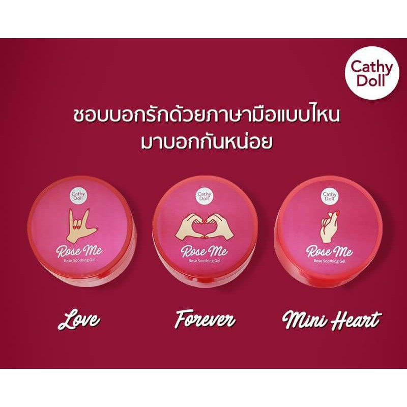 Gel Hoa Hồng Làm Dịu Da, Chống Dị Ứng Cathy Doll Rose Me Rose Soothing Gel 250g