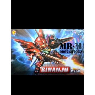 Gundam SD SINANJU (TM)