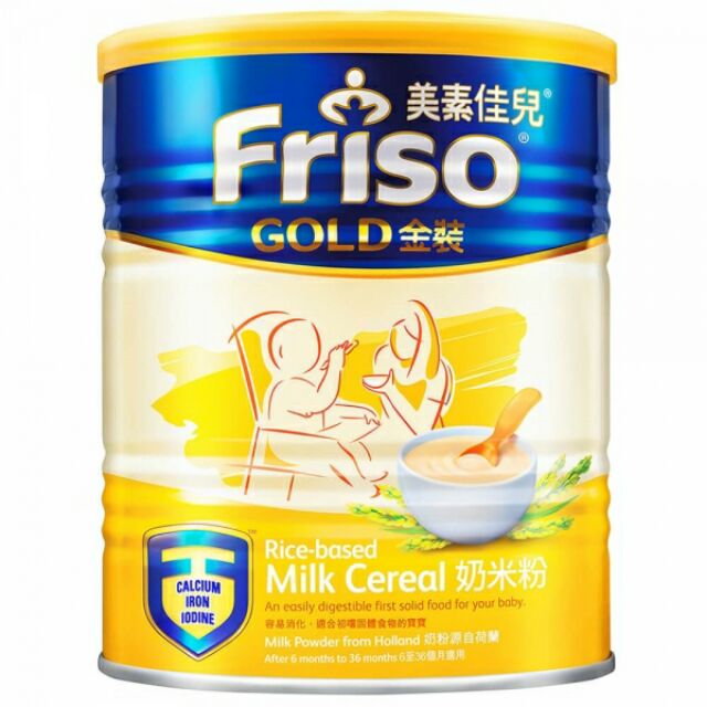 Bột ăn dặm 300g Friso gold date 2022