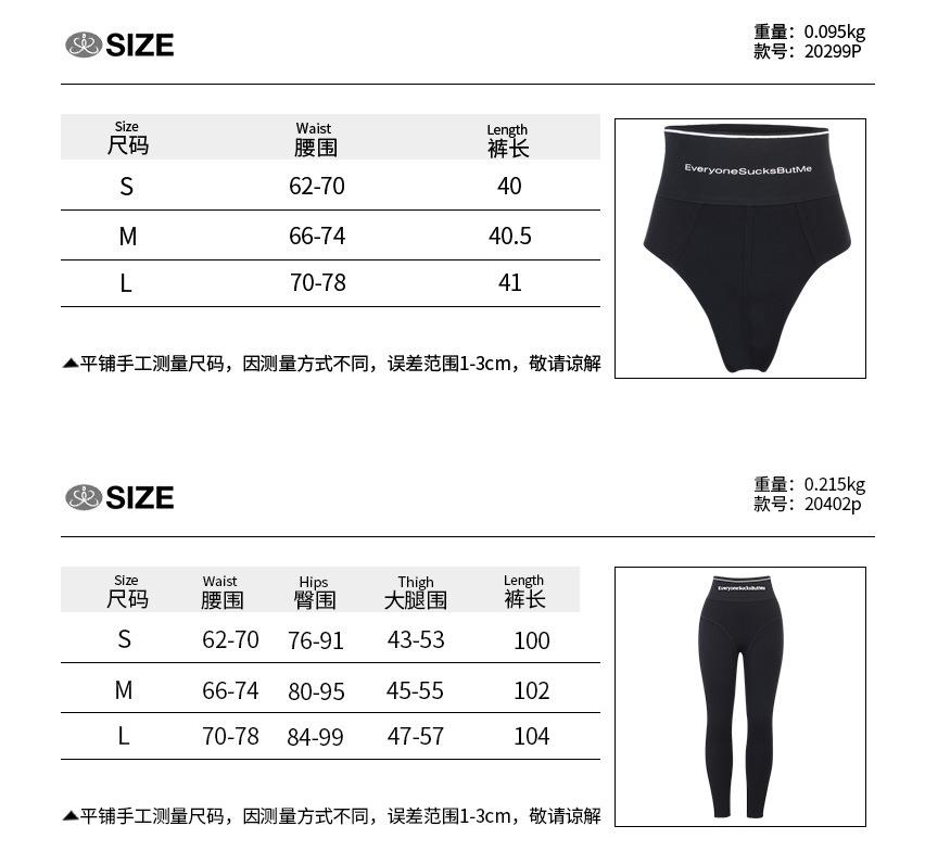 DUNEA Quần legging lưng cao in chữ cá tính cho nữ