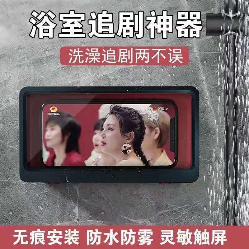 Kệ đa chức năng điện thoại di động không thấm nước cho phòng tắm, treo tường, bồn cầu đục lỗ miễn phí, vòi hoa sen,