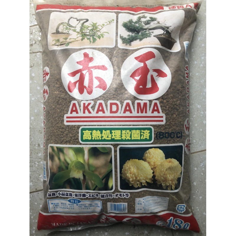 500g Phân nền Akadama