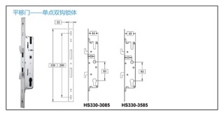 Body móc cho  cửa lùa 3085, 3585