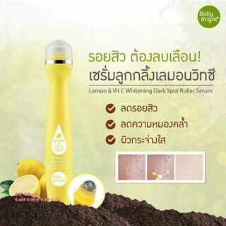 LĂN THÂM MẮT VÀ LĂN THÂM MỤN BABY BRIGHT
