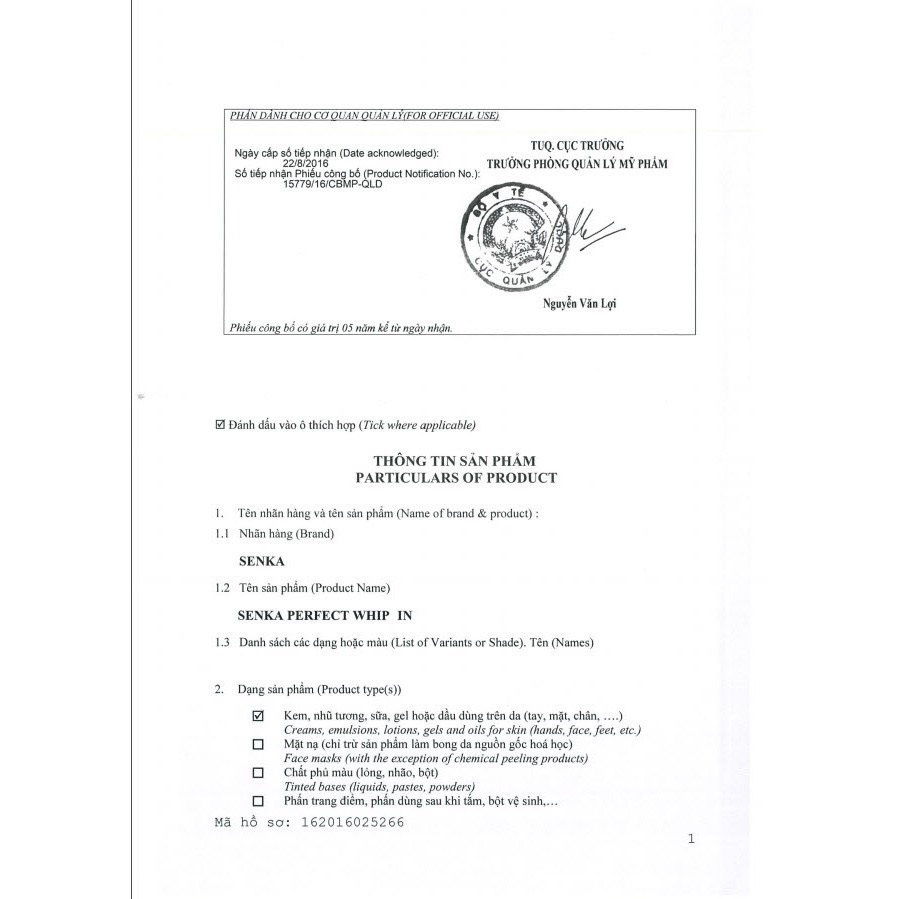 Sữa rửa mặt Shiseido Senka Perfect Whip