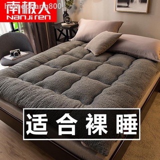 ┇▩Nệm Ngủ Vải Nhung Lông Cừu Dày Mềm Mại Dành Cho Kí Túc Xá
