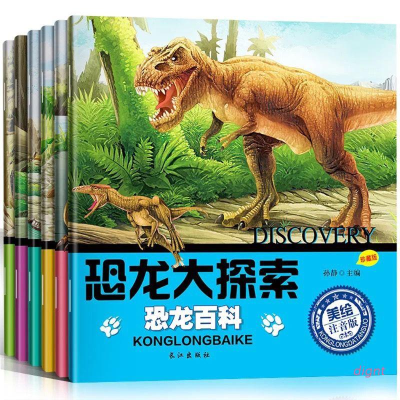 Bộ 6 Sách Dạy Học Hình Khủng Long Cho Bé
