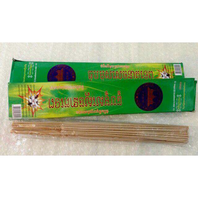 NHANG MUỖI CÂY THÁI LAN COMBO 20 HỘP