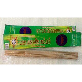 Nhang muỗi cây thái lan combo 20 hộp