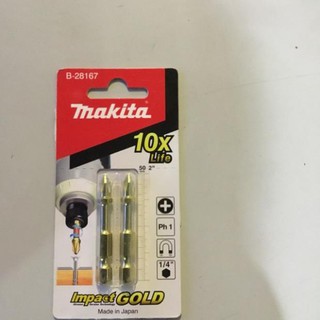 [Chính Hãng] Set 2 Đầu mũi vít nhật mạ vàng B-28167