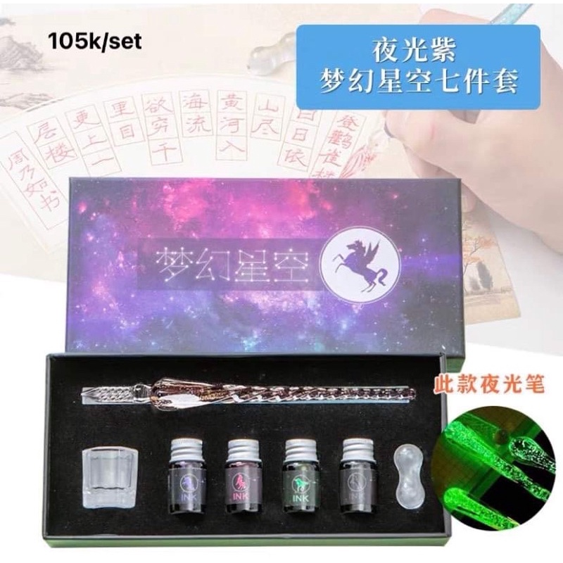 Bút thuỷ tinh viết xiu xinh nee