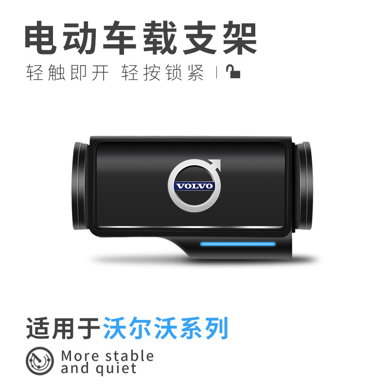 Giá Đỡ Điện Thoại Di Động 0115 Volvo XC60 / S60 / S90 / XC40 / XC90 Trang Trí Nội Thất Xe Hơi