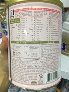Sữa XO bà bầu 800g