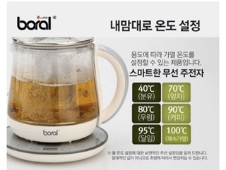 Bình pha trà giữ nhiệt boral Hàn Quốc