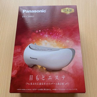 [USED-FULLBOX] Máy massage mắt panasonic EH-CSW67