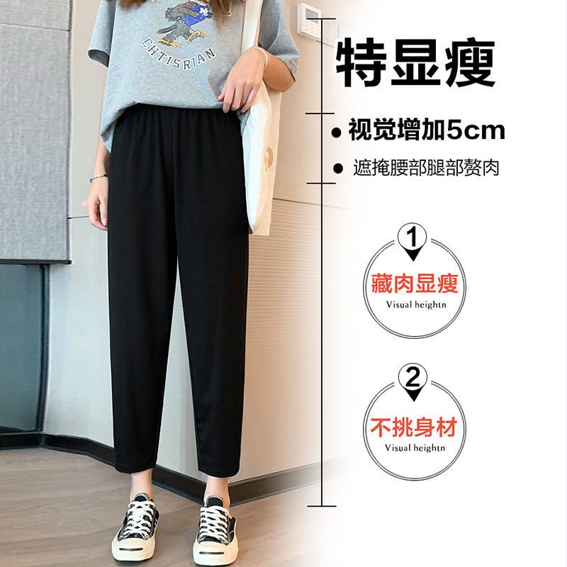 Korean style harem pants women's summer thin 2022 Spring and Autumn New Korean style student casual pants cropped turnip pants small pants
