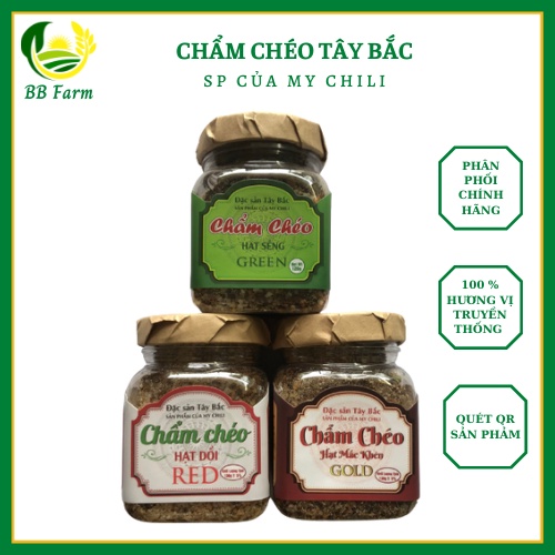 Chẩm chéo Tây Bắc, đặc sản muối chẩm chéo sản phẩm của my chili với 3 vị hạt sẻng, gold và hạt dổi
