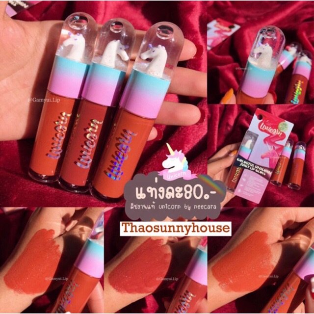 SON TINT NEECARA PHIÊN BẢN UNICORN