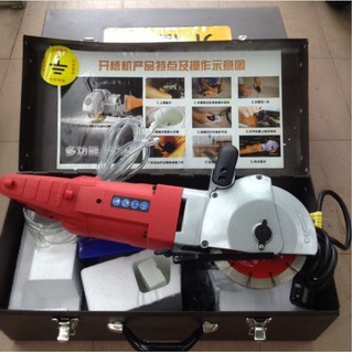 Máy cắt rãnh tường 5 lưỡi cho thi công điện nước