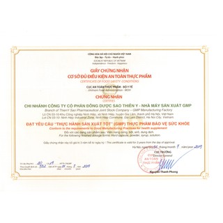 Tiền đình Sao Thiên Y