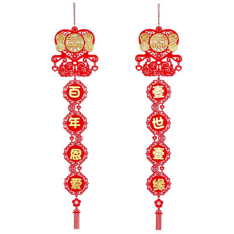 BỘ DÂY LIỄN (MẪU MỚI)