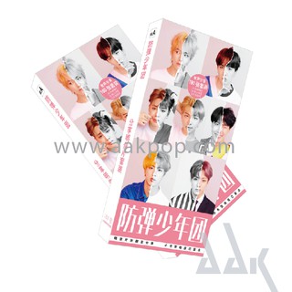 Postcard 180 bts 17