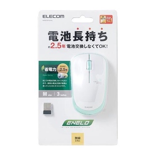 Chuột không dây elecom m-ir07dr chính hãng màu trăng xanh - giá xả kho