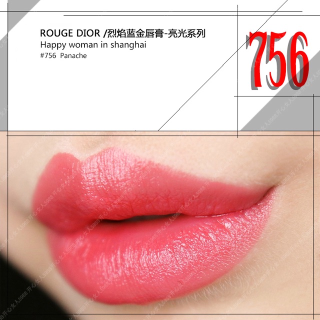 dior rouge 756