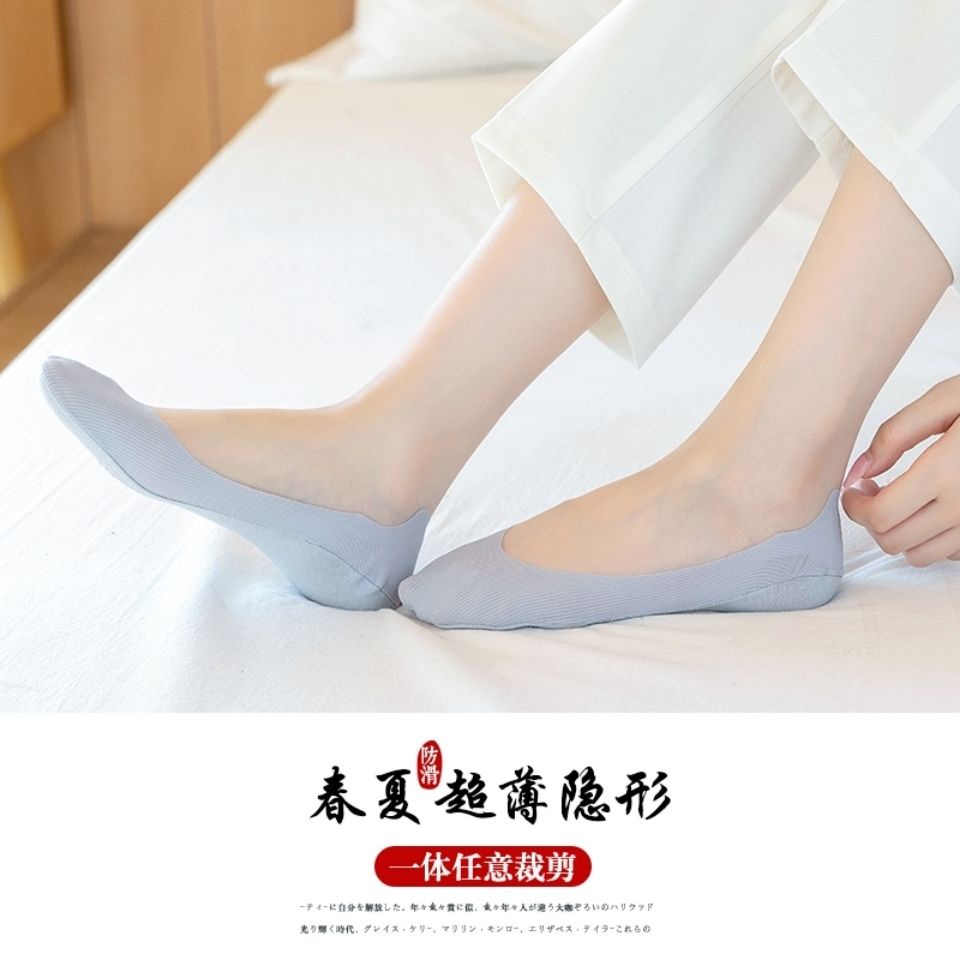 Vớ Lụa Băng Lụa Lạnh Mỏng Tàng Hình Chống Trượt Khử Mùi Hôi Silicone Nylon Cho Nữ