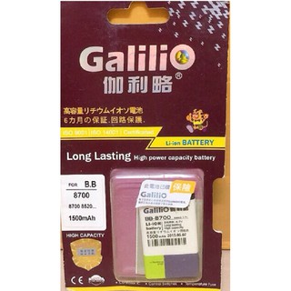 Pin Điên thoại Blackberry 8700 Galilio