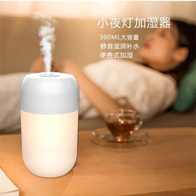 Máy phun sương, khuếch tán tinh đầu thơm, có đèn led làm đèn ngủ