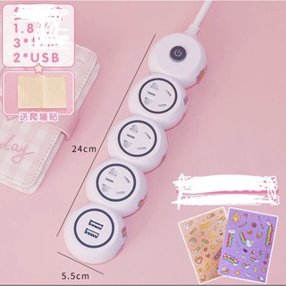 Ổ cắm điện Ulzzang đa năng(order)