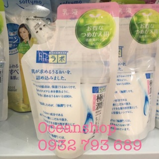 Sữa dưỡng Hadalabo - Hadalabo Emulsion dạng túi Refill (Bill mua tại siêu thị Nhật ảnh bên cạnh)