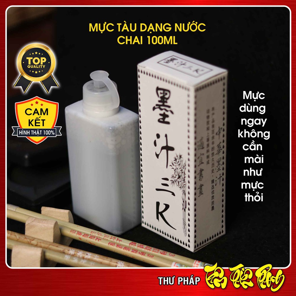 Bộ dụng cụ tập viết Thư pháp 05 món: 2 Bút thư pháp Hero, 2 Bút con cọp, 1 nghiên mực, 1 mực tàu, 1 gác bút