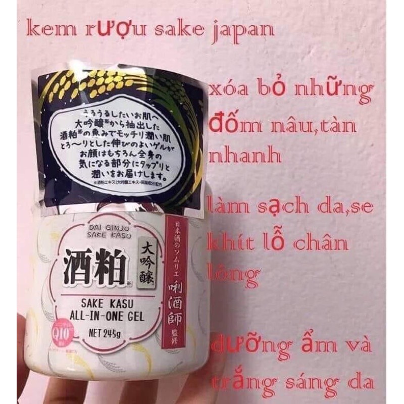 🌸🌸Kem dưỡng da Sake Kasu All In One Gel🌸🌸