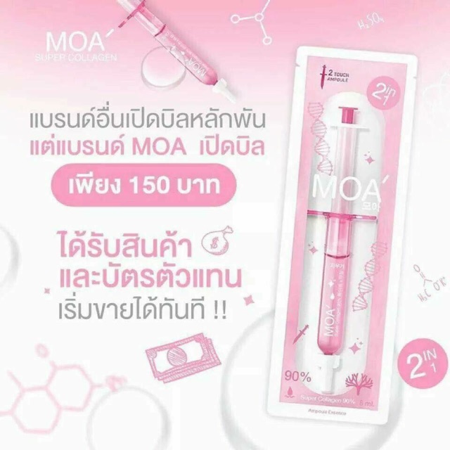 Siêu tinh chất MOA collagen