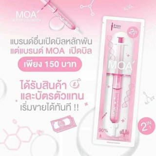 Siêu tinh chất MOA collagen