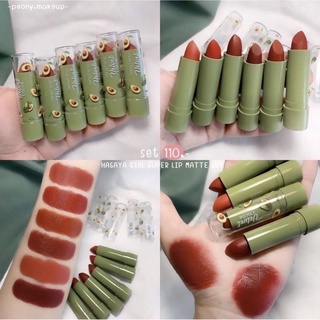 Son dưỡng môi bơ có màu chính hãng Thái Lan